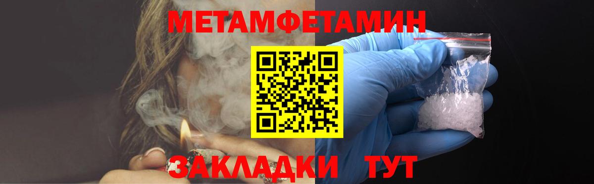 АМФЕТАМИН Розовый Касимов
