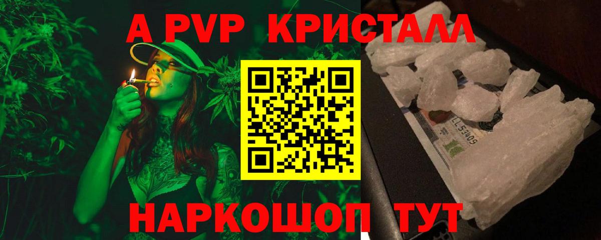 Касимов  Alpha PVP мука  Вход с VPN 