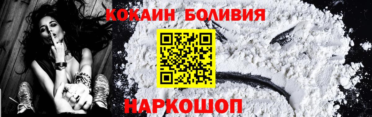 КОКАИН 99% Касимов