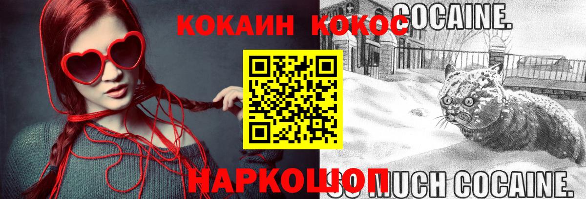 Касимов  COCAIN Columbia  продажа наркотиков  Cocaine VHQ  Вход с VPN 