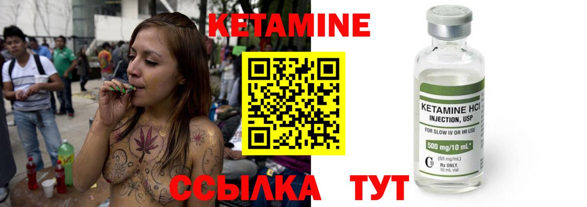Кетамин VHQ  Кетамин VHQ  Касимов  Вход с VPN 