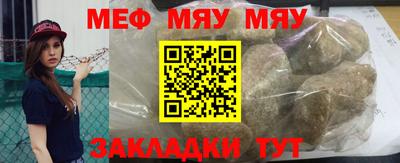 MESCALINE Кунгур