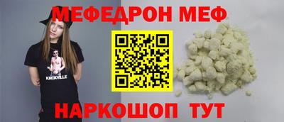 таблы Кумертау