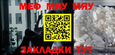 таблы Кумертау