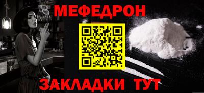 таблы Кумертау