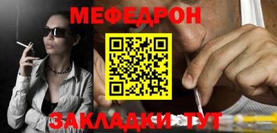 таблы Кумертау