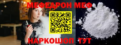 таблы Кумертау