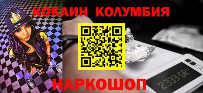 MESCALINE Кунгур