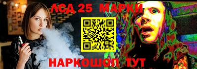 MESCALINE Кунгур