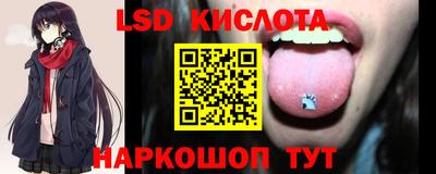 таблы Кумертау