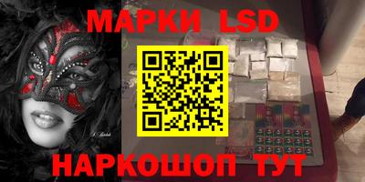 MESCALINE Кунгур