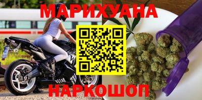 марихуана Кулебаки