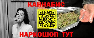 марихуана Кулебаки