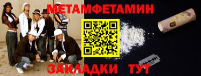 MESCALINE Кунгур