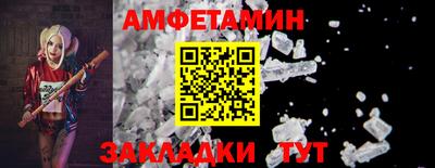 таблы Кумертау