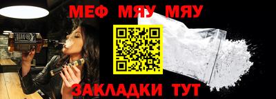 MESCALINE Кунгур
