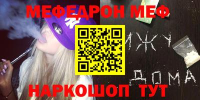 таблы Кумертау