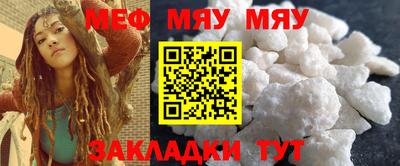 MESCALINE Кунгур