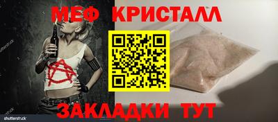 таблы Кумертау