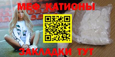 таблы Кумертау