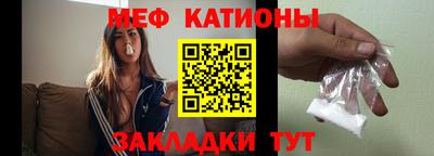 таблы Кумертау