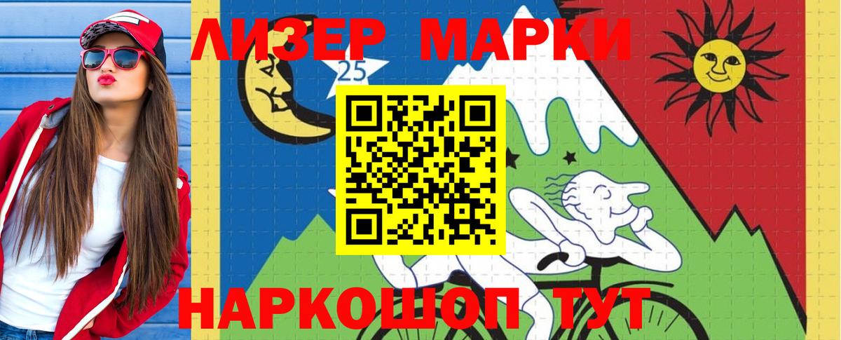 LSD-25 экстази ecstasy  Вход с VPN  Касимов  Лсд 25 экстази ecstasy 