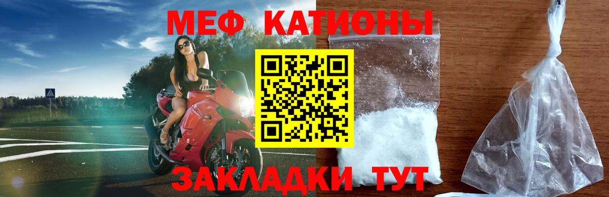 Мефедрон 4 MMC  Вход с VPN  МЯУ-МЯУ мука  МЯУ-МЯУ  Касимов 