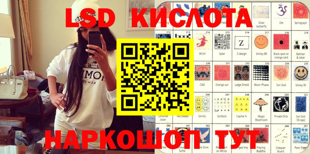Марки NBOMe 1500мкг  Вход с VPN  Касимов  Марки NBOMe 1500мкг 