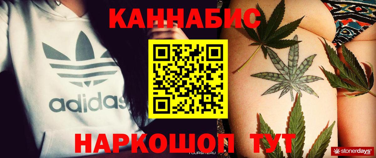 Касимов  Вход с VPN  ЭКСТАЗИ  Меф МЯУ МЯУ кристаллы  Конопля  COCAIN  APVP СК   Гашиш 