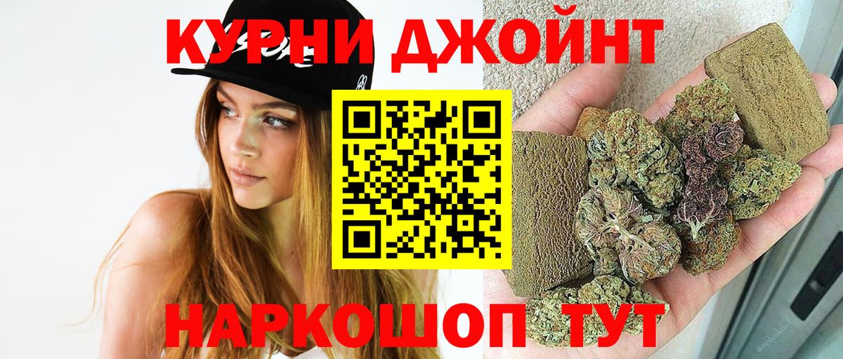 Шишки марихуана план  Вход с VPN  Касимов  Канабис семена 